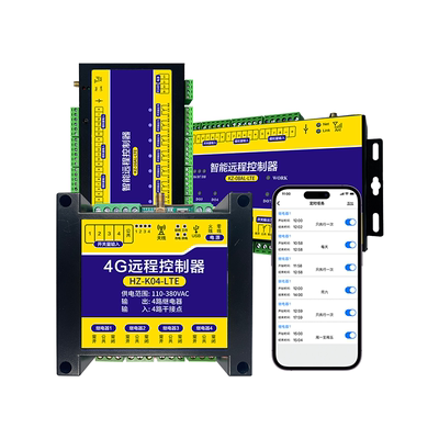 瀚臻远程遥控开关远程控制水泵