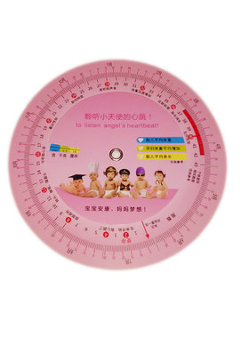 买2送1  孕妇孕周盘表怀孕转盘孕期推算盘孕期周期查询转盘