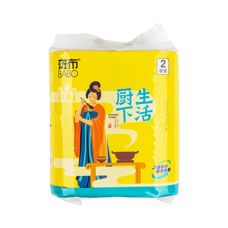 斑布【厨房用纸】卷纸80节2卷吸水吸油污家用纸巾纸竹纤维2层班布