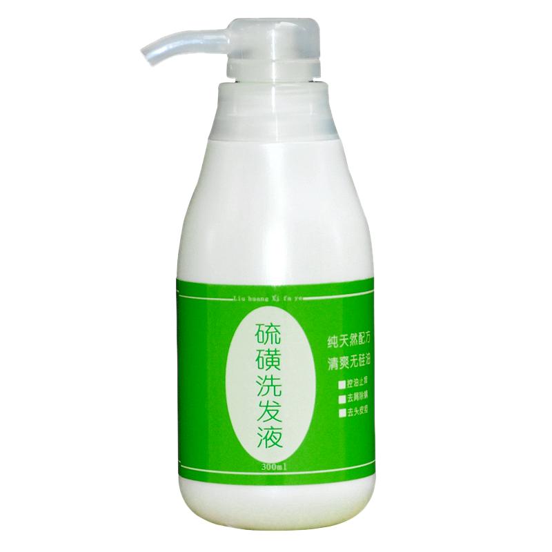 唯念硫磺洗頭膏除螨去屑止癢控油上海軟膏毛囊脂溢性洗發(fā)水男女士