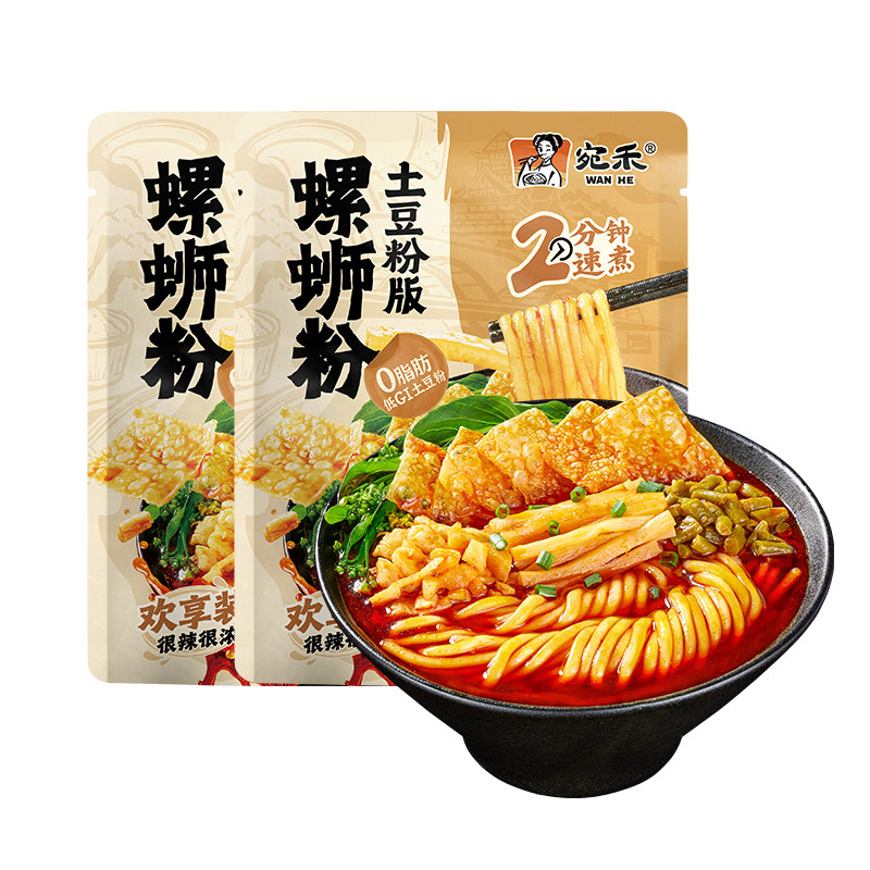 宛禾螺蛳土豆粉劲辣酸爽