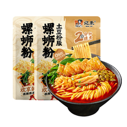 宛禾螺蛳土豆粉劲辣酸爽