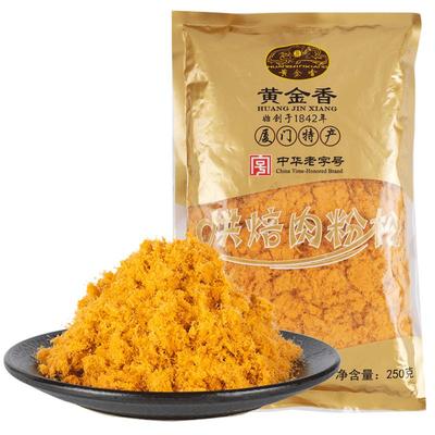 黄金香烘焙手抓饼寿司专用肉粉松