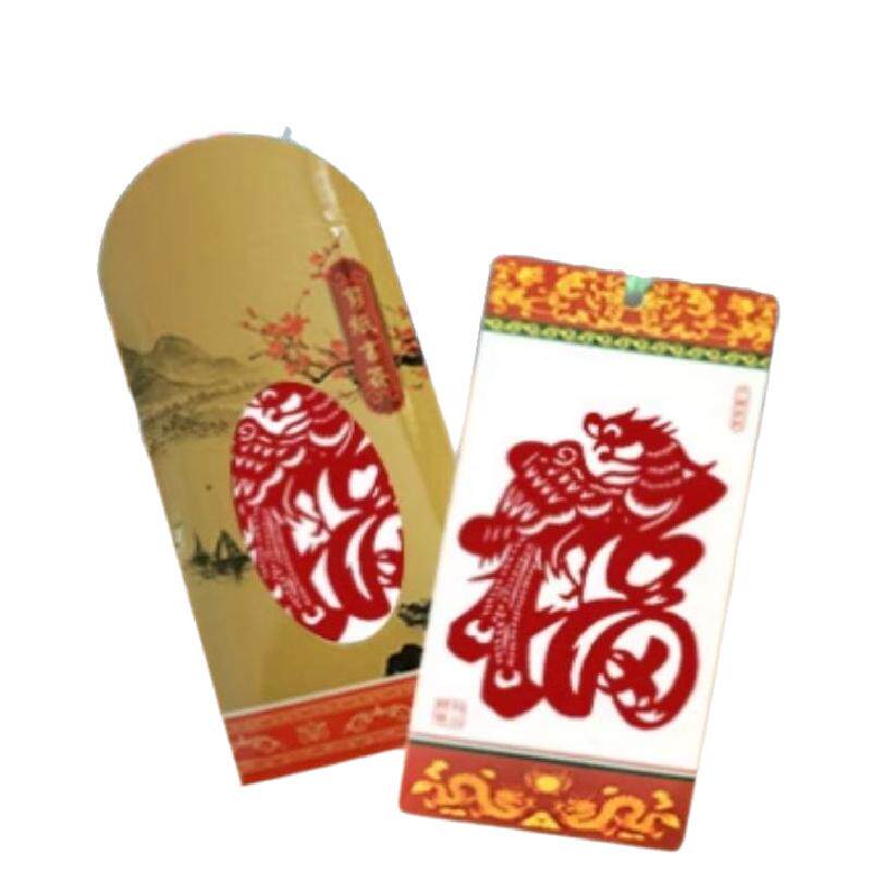 手工剪纸书签中国特色小礼品送老外工艺品中国风传统文化出国礼品