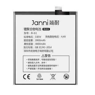 简耐适用VIVO S16Pro电池s6大容量vivoS15/18/7/12/10/9/E/Pro手机s17更换内置非官方原装电板