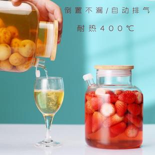 泡酒玻璃瓶子青梅酒瓶空瓶酿酒坛子专用米酒罐容器杨梅酒分装密封