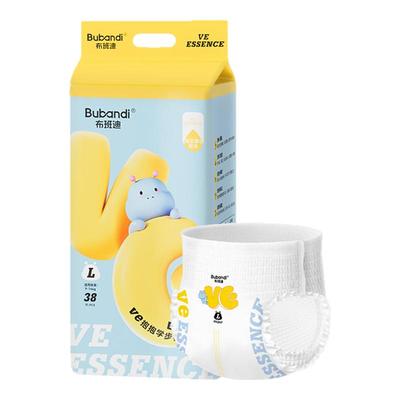 布班迪维e纸尿裤拉拉裤任选