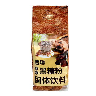 【整箱12袋】君聪焦香黑糖粉奶茶店易挂壁传统工艺熬制珍珠奶茶店