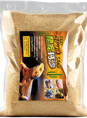 陆龟爬宠沙垫材鬃狮沙漠守宫