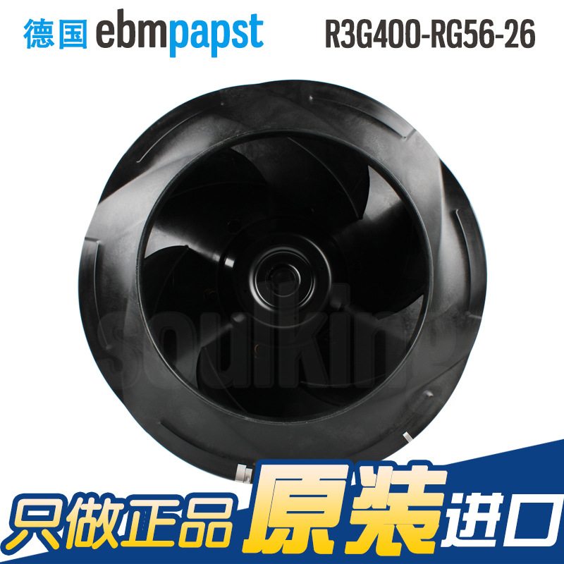 德国进口ebmpapst风机R3G400-RG56-26 200-277V 3.2A 离心风机