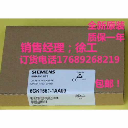 议价西门子 CP5611网卡通讯处理器 MPI通讯卡6GK1561-1AAOO现货