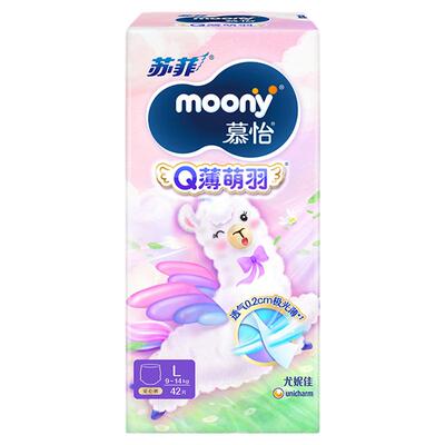 moony尤妮佳拉拉裤纸尿裤4包小羊驼裤型纸尿裤学步裤尿不湿