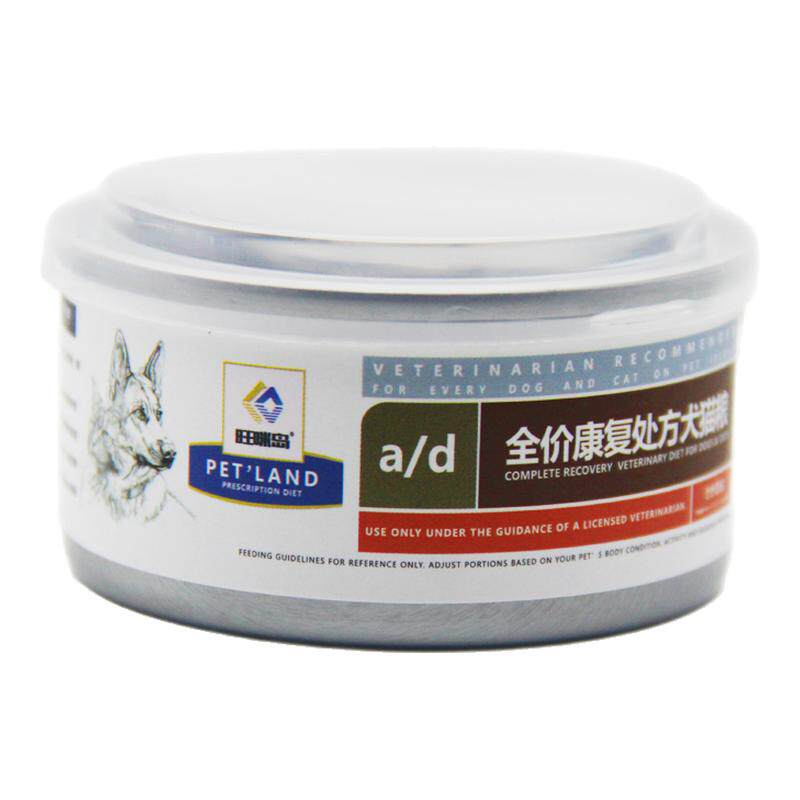 旺咪岛ad处方罐头犬猫通用绝育术后狗狗康复母猫营养85g