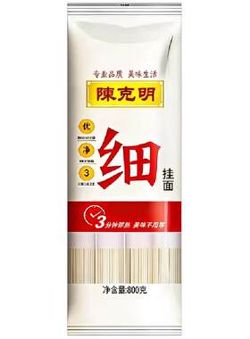 陈克明袋装细挂面原味速食