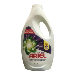 德国ariel 洗衣液洁净柔顺持久精油香薰多效洗涤剂护色理去污宝宝