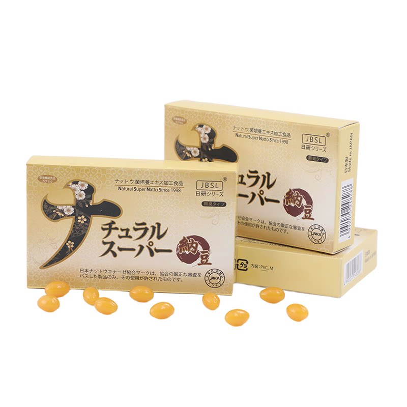 JBSL日研纳豆激酶胶囊大于2500fu