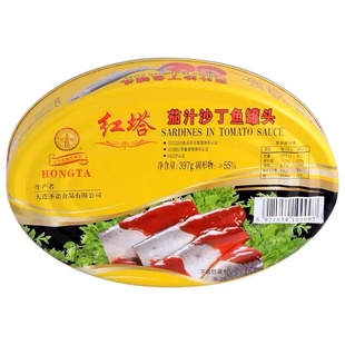 红塔茄汁沙丁鱼罐头397g*5罐即食下饭菜新鲜番茄鱼海鲜拌饭食品