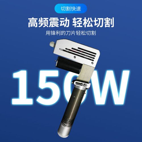 振动刀头 气动刀头  电动圆刀头 裁剪机刀座 振动切割机配件设备