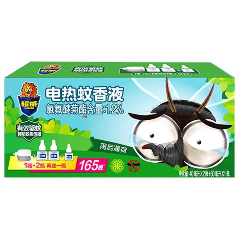 超威电热蚊香液器家用室内插电式蚊香液体水补充液非无毒驱蚊液