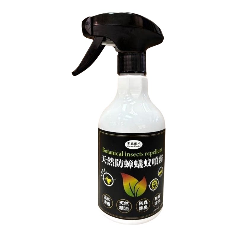 害虫猎人 天然防蟑螂蚂蚁蚊喷雾500ml香茅精油防虫温和清香驱虫版