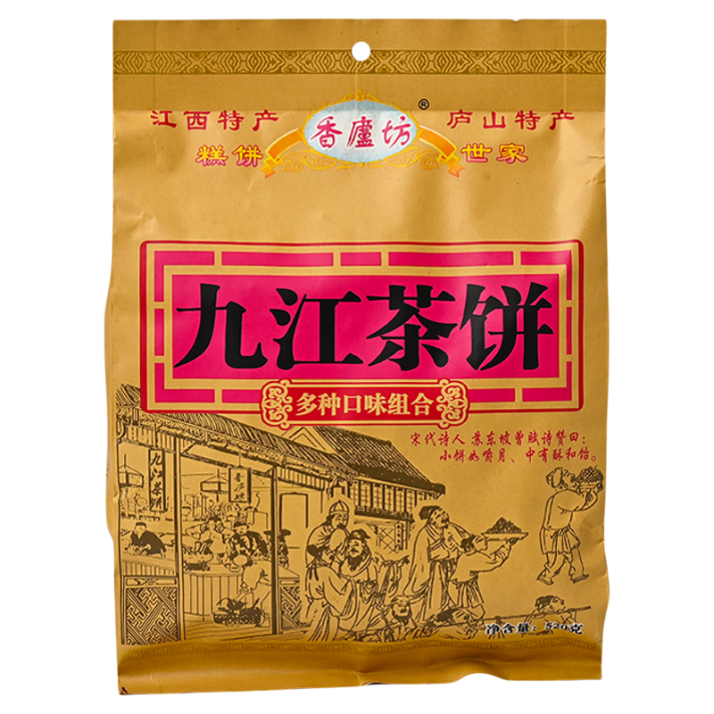 九江茶饼520g多口味传统茶点饼干