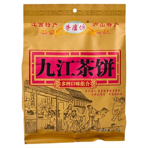 九江茶饼520g多口味传统茶点饼干