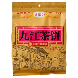 九江茶饼520g香庐坊传统糕点江西庐山特产零食品多口味茶点酥饼干