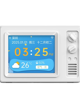 唯泰斯智能WiFi温湿度提醒时钟