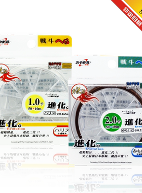 南北进化强韧耐磨线黑坑休闲钓具