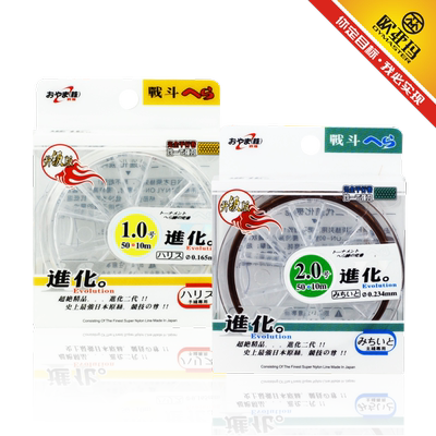 南北进化强韧耐磨线黑坑休闲钓具
