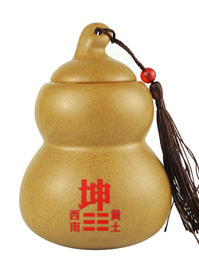 房屋缺角补角土陶罐葫芦西南坤卦