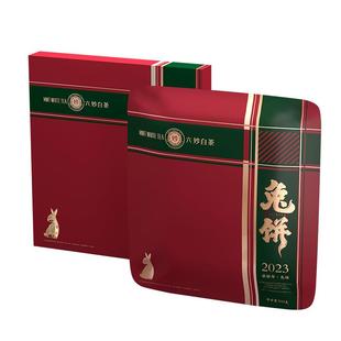 六妙白茶癸卯年生肖纪念兔饼2021福鼎白茶寿眉白牡丹拼配紧压茶饼
