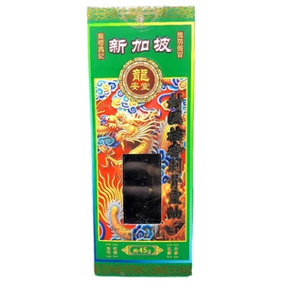 新加坡龙安堂封湿祛刺骨灵油45g香港正品