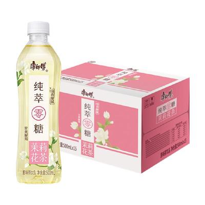 纯萃零糖茉莉花茶500ml×15瓶