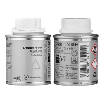奔驰专用燃油宝德国进口