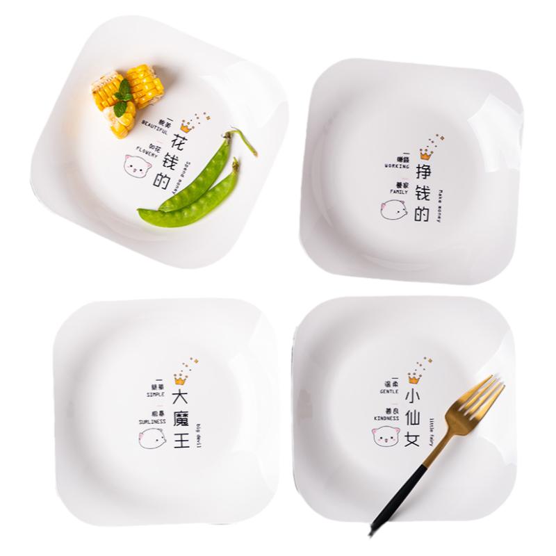 碗碟套装家用亲子可爱情侣简约个性创意组合2人4北欧碗盘陶瓷餐具
