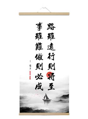 布艺挂画海纳百川国风字画名人