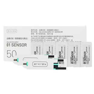 爱科来01 SENSOR日本京都血糖试纸独立装GT-1920/1941/1970测试仪