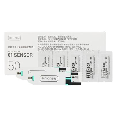 爱科来日本京都血糖试纸独立