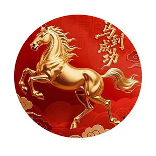 2026马年马到成功摆件新年装饰相框摆台客厅装扮春节过玄关柜桌面