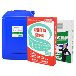 尼科莱湖南压花地坪施工材料模具混凝土彩色水泥路面地面印花压模