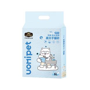 uomipet高分子猫砂豆腐砂除臭低尘混合矿砂膨润土猫沙包邮20公斤