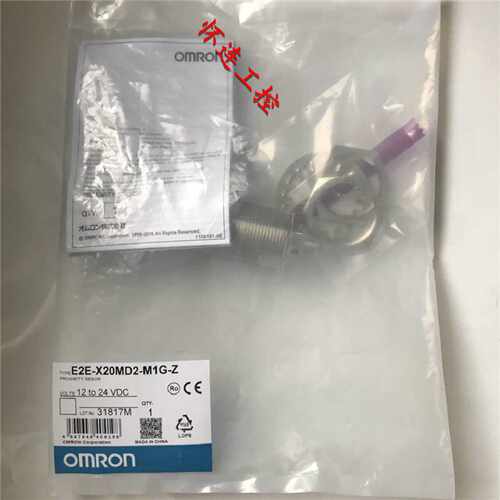 议价全新原装E2E-X20MD2-M1G-Z现货包邮