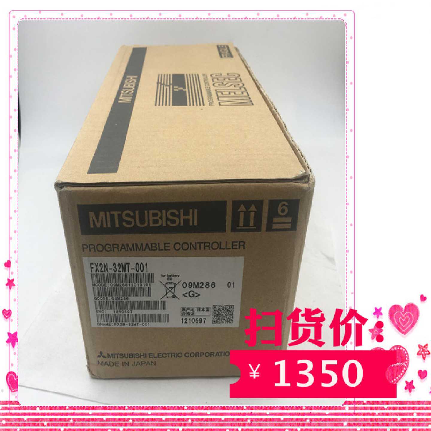 议价全新原装三菱PLC可编程控制器FX2N-32MT-001