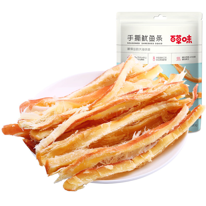 满减百草味手撕鱿鱼条60g鱿鱼丝鱿鱼干即食海鲜零食