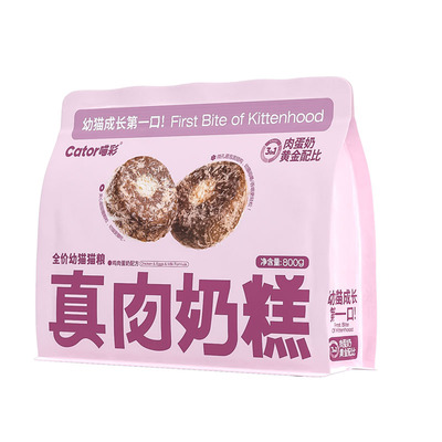 喵彩幼猫肉蛋奶奶糕粮