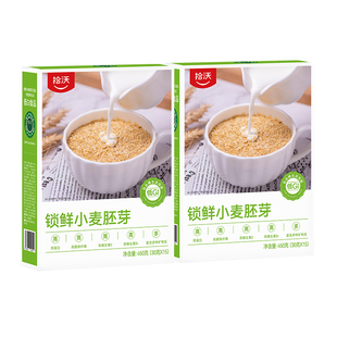 拾沃锁鲜小麦胚芽官方旗舰店营养早餐麦片原味低gi食品450g*2盒