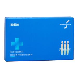 乾佰纳痘肌护理痤疮修护保湿促愈