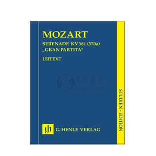 莫扎特 小夜曲 降B大调K361 研习小总谱 非演奏用谱 亨乐原版乐谱书 Mozart Serenade Gran Partita B flat major HN9809