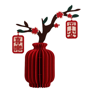 2026喜庆新年春节装饰品氛围布置摆件贺过年马年乔迁之喜新居礼物